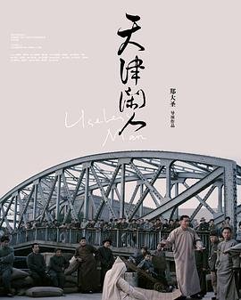 《中国民间故事》作者简介资料50字怎么写的