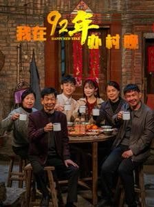 智慧树宝贝大搜索找早餐游戏