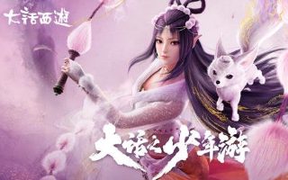 灵界边缘人电视剧