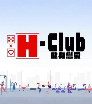 吞噬星空第二季剧情介绍大结局是什么意思
