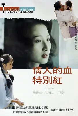 青春期3删减内容