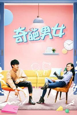 安居剧情介绍大结局在线观看全集高清