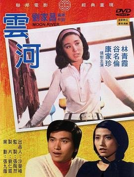 1942花枝两个孩子结局
