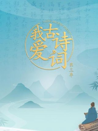 穿条纹睡衣的男孩全集观看下载百度网盘