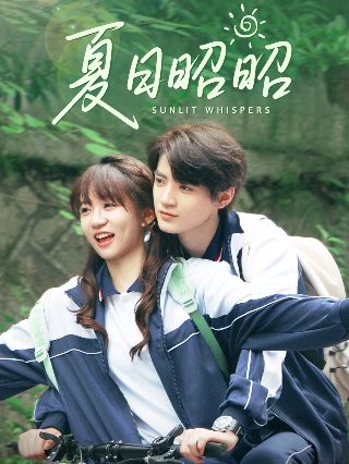 誓不忘情百度云下载mp3
