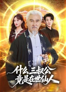 台剧蔷薇之恋字幕在线观看