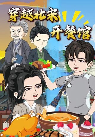 盗墓同盟 在线播放完整版高清免费观看