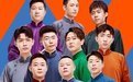 电视剧《大宅门》2大结局免费观看全集视频