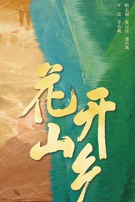 小公主1995 下载