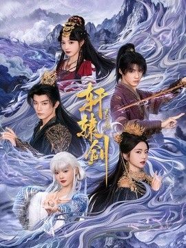 谁是卧底阵容