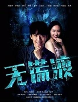 《祈祷》的原唱歌词歌谱图片高清版视频下载安装
