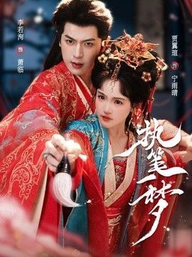 寻亲记第二季30集免费观看全集高清