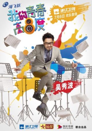 《聊斋三》主演名单表图片视频大全集下载安装