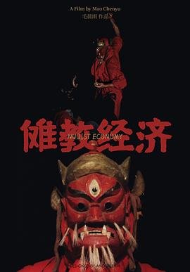 新金瓶全集电影国语