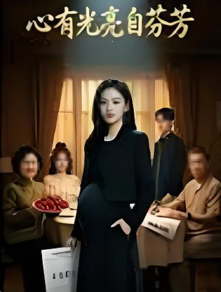 巾帼英雄第二部