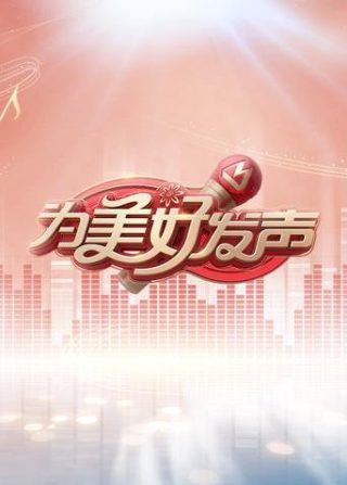 电影《恶毒》免费观看国语版全集高清