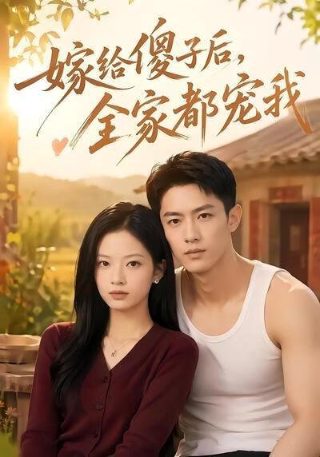 蔓延歌曲