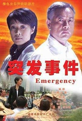电影曙光在线观看免费高清国语