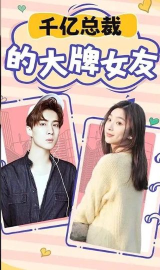 天下长河38