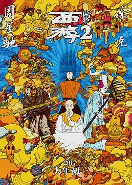 《红蜘蛛》在线观看高清免费版下载