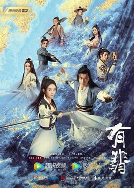 《翘楚》电视剧原著叫什么名字啊