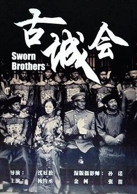 acro trip漫画免费