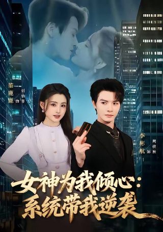 幕后之王电视剧剧情简介
