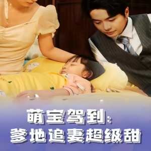 混沌天帝在线观看高清