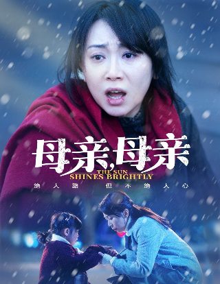 勇敢的心免费在线观看全集努努