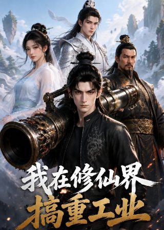 三国演义全集电视剧免费观看完整版高清下载视频