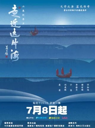 最后的诗句电影天堂
