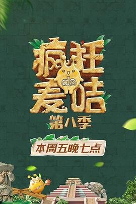 爱我就别想太多电视剧39