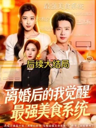 《偷恋暗火》饰演者是谁呀视频播放全集