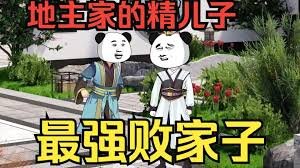 斗破苍穹动态第三季主题曲