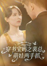 荒野迷案第三季在线观看全集免费