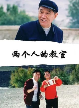 夺金第二十九集在线播放免费观看