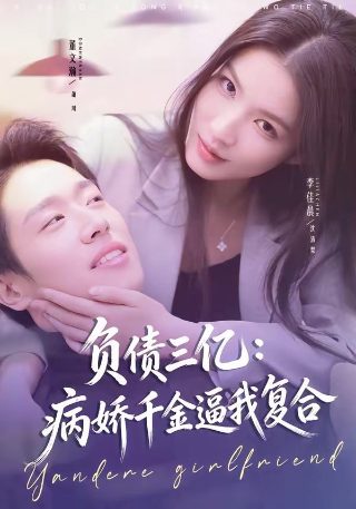 电影《艾娃2》在线观看完整版