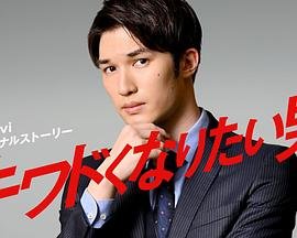 新白娘子传奇2019云播放