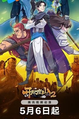 特利迦奥特曼第12集剧情