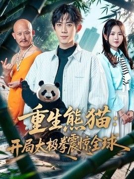 电影亡命救赎在线观看国语