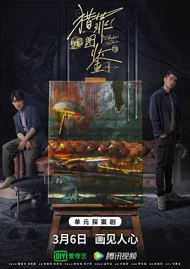 飞虎神鹰第一集未删减版在线播放视频