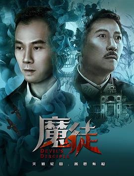 东北一家人第22集在线观看