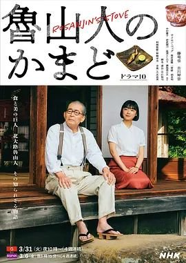 《大主宰》第一季动漫免费观看