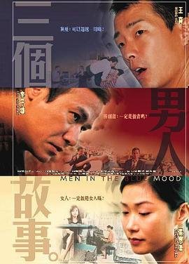 溏心风暴第一部关系图