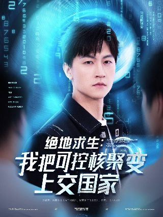 《行者》歌曲歌词大全视频播放