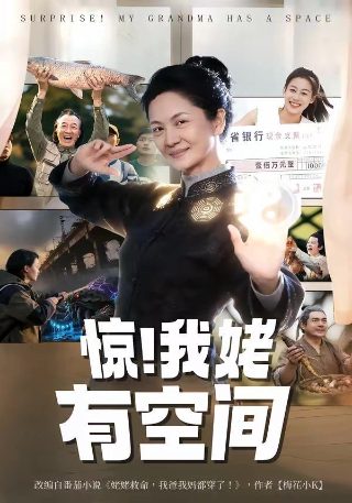 《摩托日记》电影手抄报内容大全图片高清版