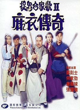 《小别离》简介50字