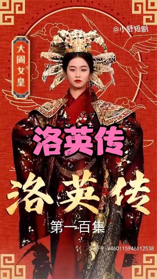 电影《突围》全部演员表名单图片大全集下载