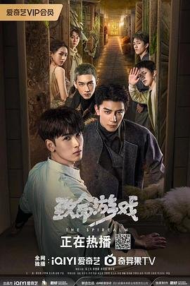 电影两个小八路拍摄地