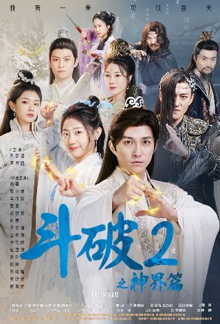 铠甲勇士拿免费在线观看